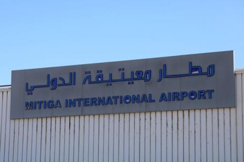 The sign of Matiga International Airport is seen after its reopening in Tripoli, Libya, December 12, 2019. PHOTO BY REUTERS/Ismail Zitouny