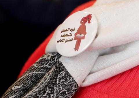 A badge reads "The power of labor aginst FGM" is seen on a volunteer during a conference on International Day of Zero Tolerance for Female Genital Mutilation (FGM) in Cairo, Egypt, February 6, 2018. PHOTO BY REUTERS/Amr Abdallah Dalsh