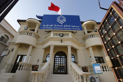 The headquarters of Bahrain's main opposition party Al Wefaq is pictured in Bilad Al Qadeem, west of Manama, October 28, 2014. PHOTO BY REUTERS/Hamad I Mohammed