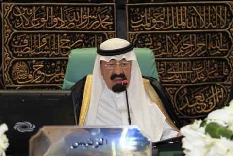 Saudi Arabia's King Abdullah speaks at the opening ceremony of the Organisation of Islamic Conference (OIC) summit in Mecca