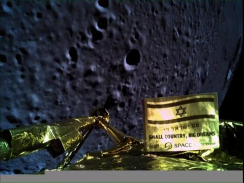 An image taken by Israel spacecraft, Beresheet, upon its landing on the moon, obtained by Reuters from Space IL on April 11, 2019. PHOTO BY REUTERS/Courtesy Space IL