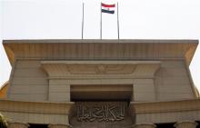 Egyptian Constitutional Supreme Court Building