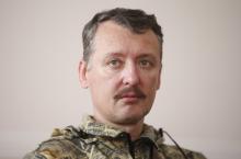 Pro-Russian separatist commander Igor Strelkov takes part in a news conference in the eastern Ukrainian city of Donetsk