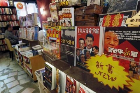 Books on China politics and senior leaders are displayed inside a bookstore in Hong Kong, China January 8, 2016. PHOTO BY REUTERS/Bobby Yip