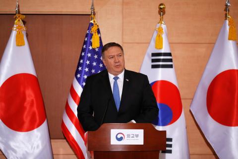 U.S. Secretary of State Mike Pompeo addresses a news conference alongside South Korean Foreign Minister Kang Kyung-wha and Japan's Foreign Minister Taro Kono at the Foreign Ministry in Seoul, South Korea, June 14, 2018. PHOTO BY REUTERS/Kim Hong-ji