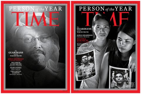 Saudi journalist Jamal Khashoggi (L) and Reuters journalists Wa Lone, 32, and Kyaw Soe Oo, 28, named TIME's Person of the Year 2018, are seen in this combination image of the covers which also named Maria Ressa, a Filipina journalist, and the staff of the Capital Gazette newspaper, as its "Person of the Year," in this image released from New York, U.S., December 11, 2018. PHOTO BY REUTERS/Time Magazine