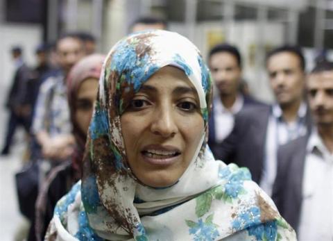 Yemeni Nobel winner