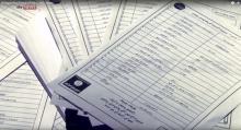 Documents identifying supporters of Islamic State are seen in this still image from video, released by Sky News to Reuters in London on March 10, 2016. PHOTO BY REUTERS/Sky News