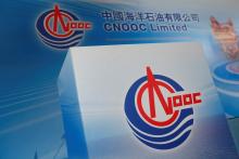 Logos of China National Offshore Oil Corporation (CNOOC) are displayed at a news conference on the company's interim results in Hong Kong, China, March 23, 2017. PHOTO BY REUTERS/Bobby Yip