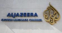 The logo of Qatar-based Al Jazeera satellite news channel is seen in Doha, February 7, 2011. PHOTO BY REUTERS/ Fadi Al-Assaad