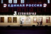 People walk past a sign reading "United Russia" on a building in central Stavropol, Russia, September 18, 2016. PHOTO BY REUTERS/Eduard Korniyenko