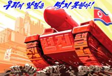 A propaganda poster blaming U.S. and hostile countries' sanction is seen in this undated photo released by North Korea's Korean Central News Agency (KCNA) in Pyongyang, August 17, 2017. PHOTO BY REUTERS/The poster reads: "No one can stop our way!" KCNA