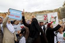 Israeli Arab women protesters shout slogans during a demonstration against the outlawing of the Islamic Movement's northern branch, in the northern Israeli-Arab town of Umm el-Fahm, November 28, 2015. PHOTO BY REUTERS/Ammar Awad
