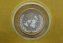 The United Nations emblem is seen in the U.N. General Assembly hall during the 72nd United Nations General Assembly at U.N. headquarters in New York, U.S., September 22, 2017. PHOTO BY REUTERS/Lucas Jackson